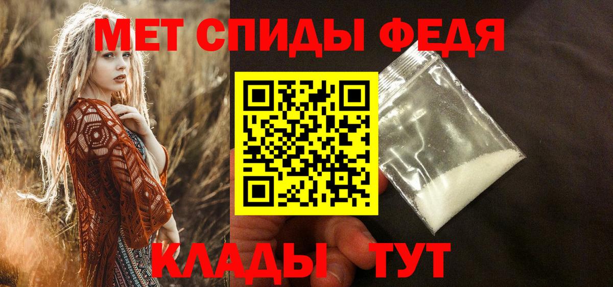 Амфетамин Розовый Острогожск