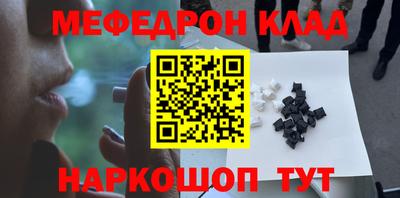 метадон Северобайкальск