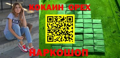 spice Свободный