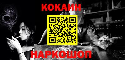метадон Северобайкальск