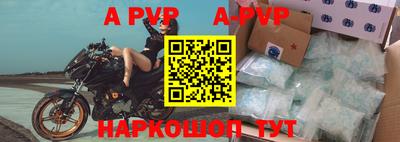 марки lsd Севастополь