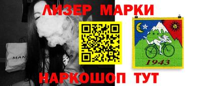 метадон Северобайкальск