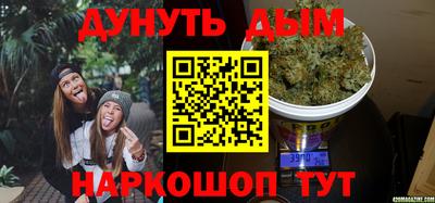 метадон Северобайкальск