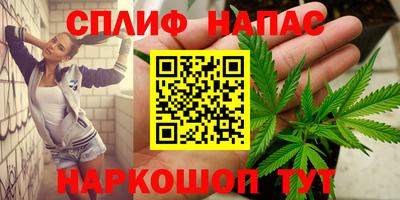 марки lsd Севастополь