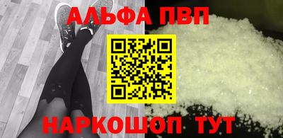 метадон Северобайкальск
