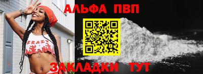 марки lsd Севастополь