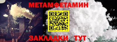 метадон Северобайкальск
