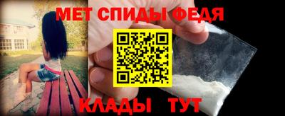 метадон Северобайкальск