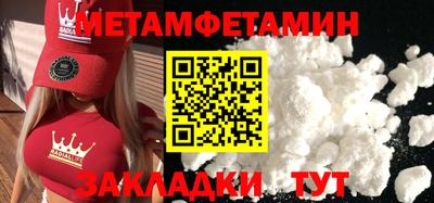 марки lsd Севастополь