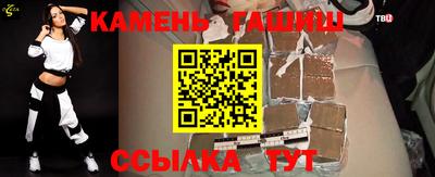 марки lsd Севастополь