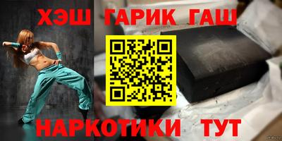 метадон Северобайкальск