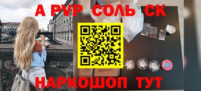 марки lsd Севастополь