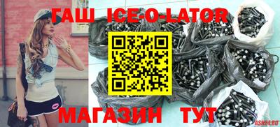метадон Северобайкальск