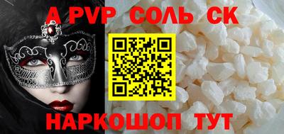 метадон Северобайкальск
