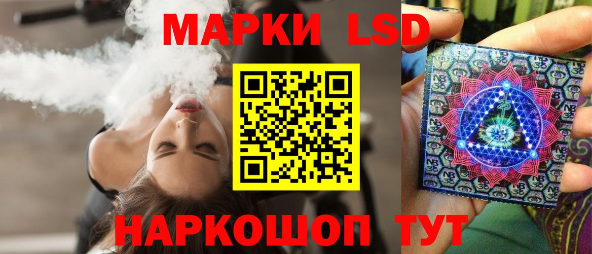 LSD-25 экстази кислота  ЛСД экстази  ЛСД экстази кислота  Острогожск  Вход с VPN 