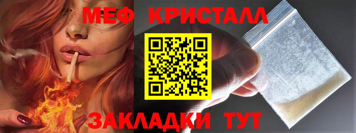 МЕФ   ГАШ  Бошки Шишки  Острогожск  МАРИХУАНА  Купить наркотики цена  МЕФ  Вход с VPN  МДМА 