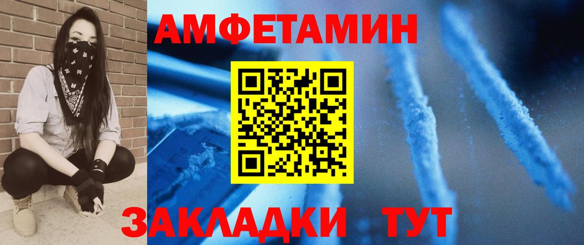 Вейп ТГК Острогожск