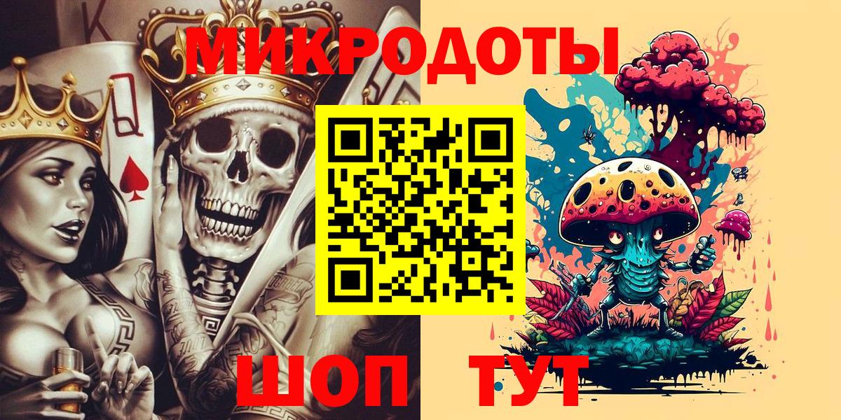Галлюциногенные грибы мицелий  Вход с VPN  Острогожск 