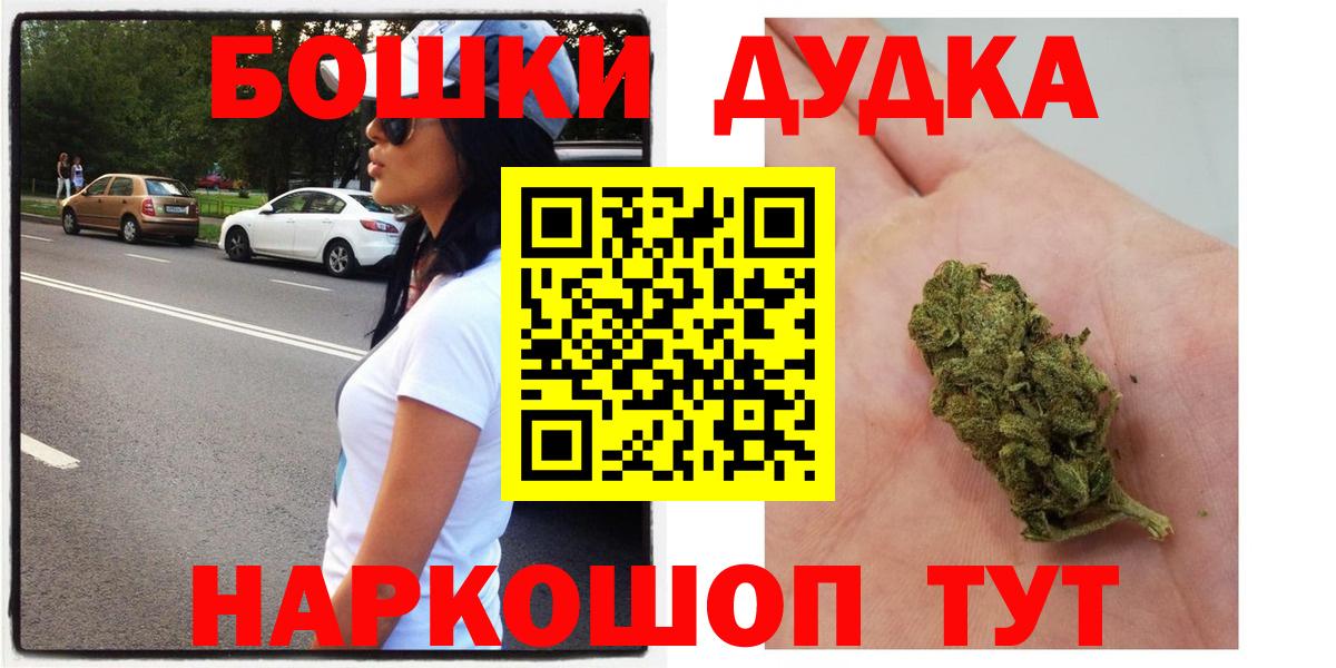Острогожск  Марихуана Amnesia  Вход с VPN  Бошки Шишки тримм  Шишки марихуана тримм  Бошки Шишки White Widow 