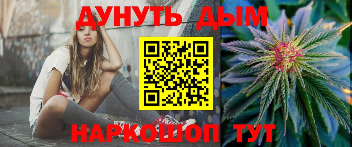 Марихуана индика Острогожск
